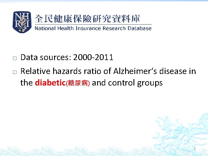 � � Data sources: 2000 -2011 Relative hazards ratio of Alzheimer‘s disease in the