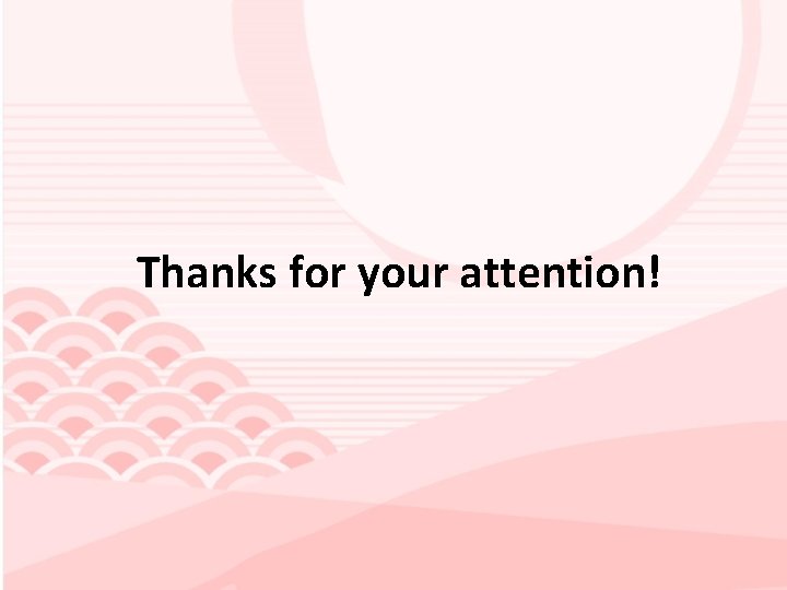 Thanks for your attention! 