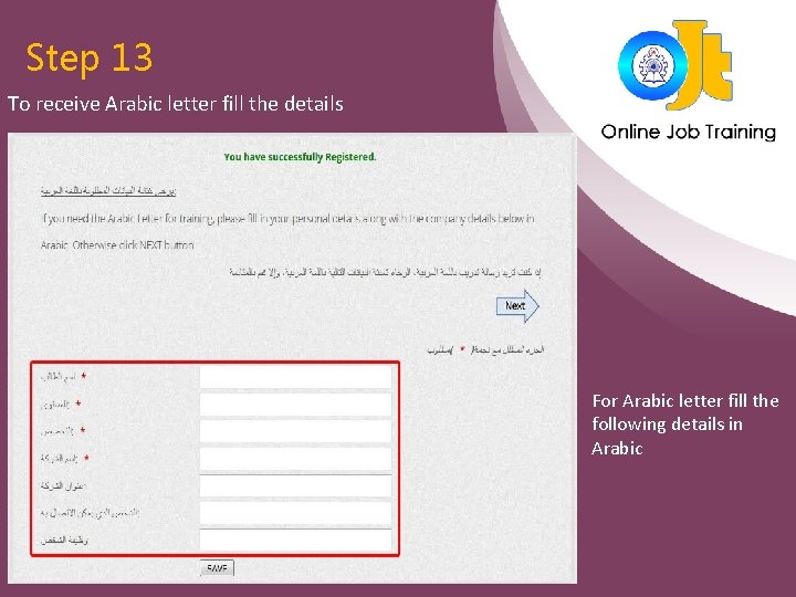 Step 13 To receive Arabic letter fill the details For Arabic letter fill the