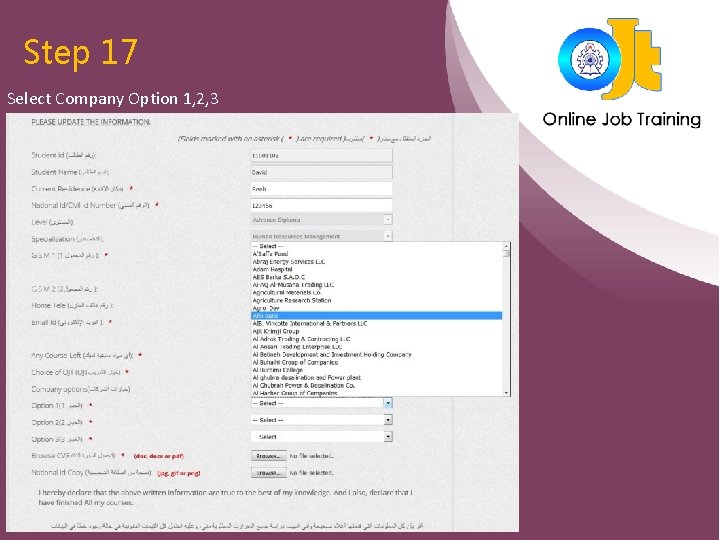 Step 17 Select Company Option 1, 2, 3 