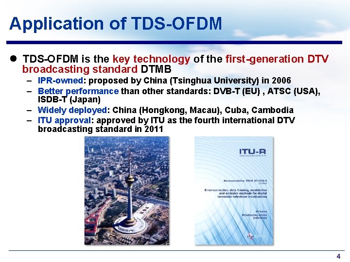 Application of TDS-OFDM l TDS-OFDM is the key technology of the first-generation DTV broadcasting