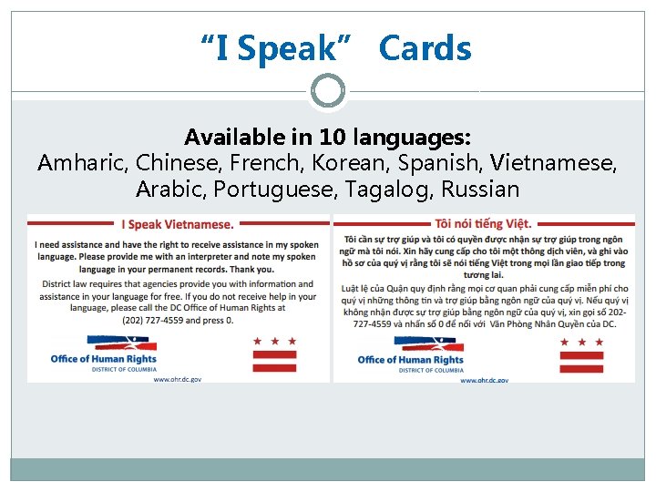“I Speak” Cards Available in 10 languages: Amharic, Chinese, French, Korean, Spanish, Vietnamese, Arabic,