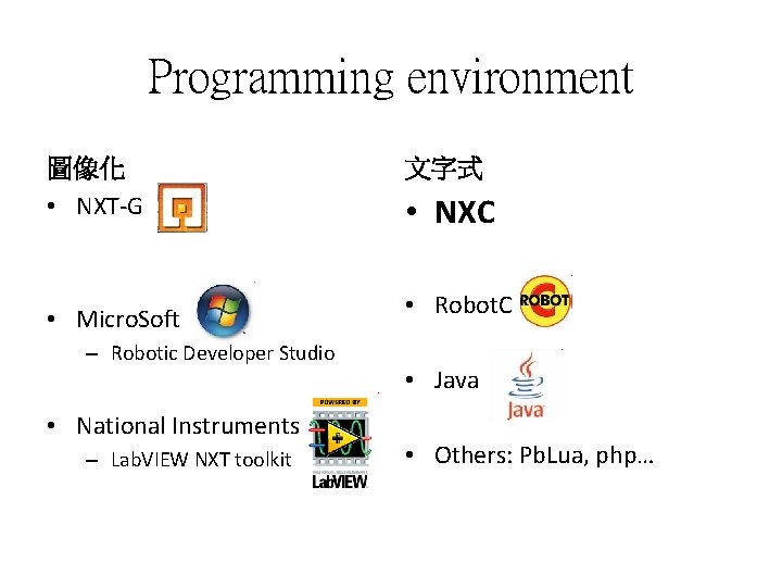 Programming environment 圖像化 • NXT-G • Micro. Soft – Robotic Developer Studio • National