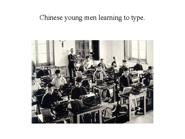 Chinese young men learning to type. 