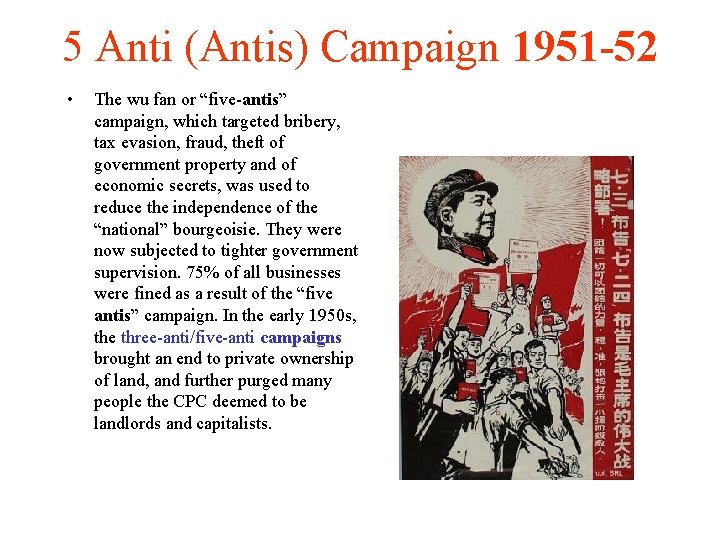 5 Anti (Antis) Campaign 1951 -52 • The wu fan or “five-antis” campaign, which