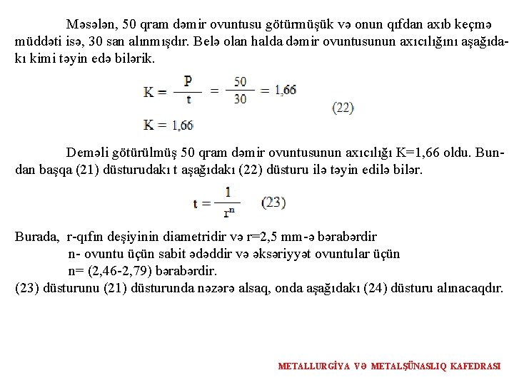 Məsələn, 50 qram dəmir ovuntusu götürmüşük və onun qıfdan axıb keçmə müddəti isə, 30