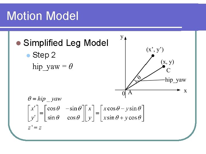Motion Model l Simplified l Leg Model Step 2 hip_yaw = θ 