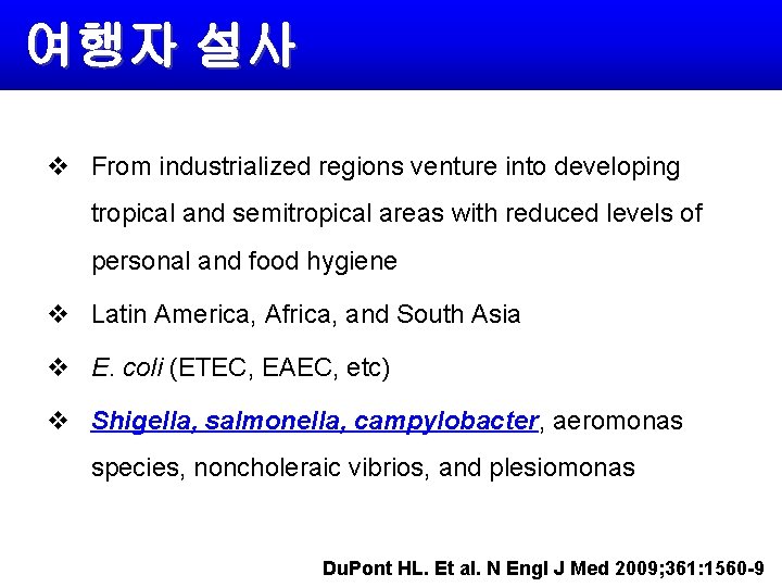 여행자 설사 v From industrialized regions venture into developing tropical and semitropical areas with