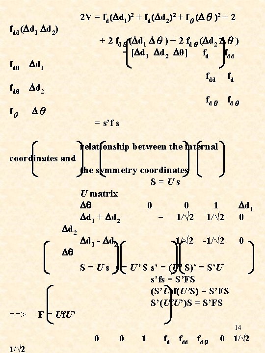 fdd(Dd 1 Dd 2) fdθ Dd 1 2 V = fd(Dd 1)2 + fd(Dd