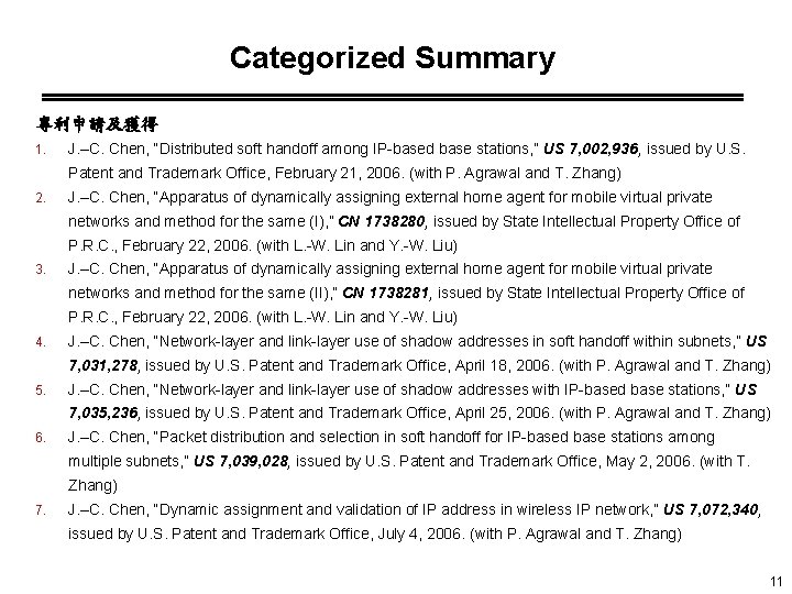 Categorized Summary 專利申請及獲得 1. J. –C. Chen, “Distributed soft handoff among IP-based base stations,