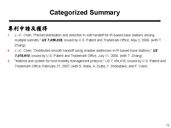 Categorized Summary 專利申請及獲得 7. J. –C. Chen, “Packet distribution and selection in soft handoff