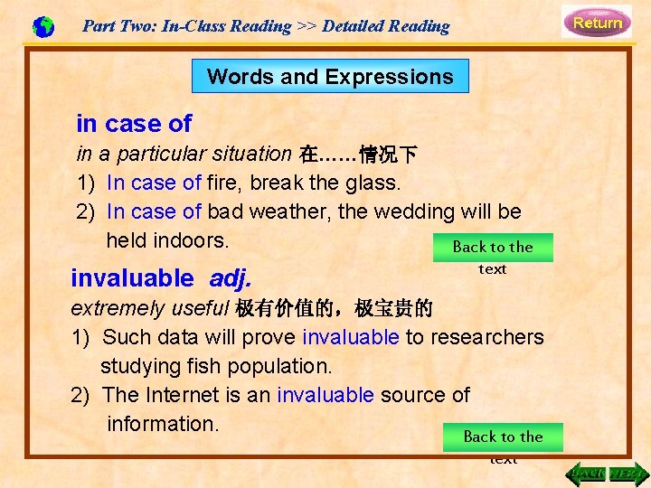 Part Two: In-Class Reading >> Detailed Reading Words and Expressions in case of in