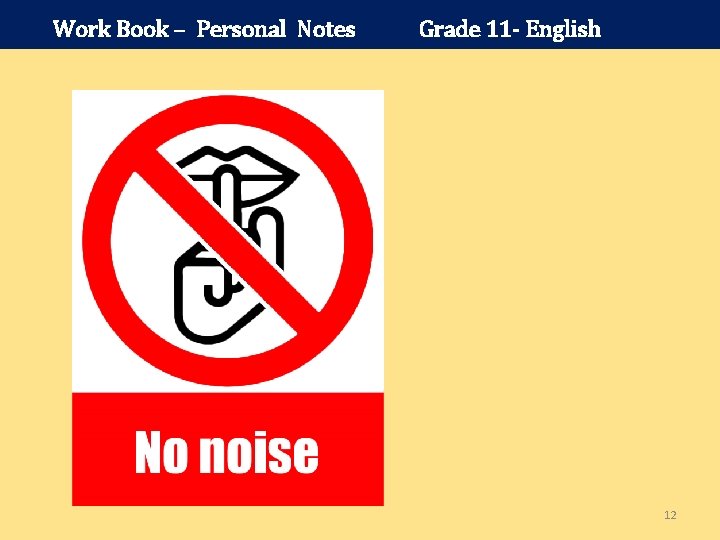 Work Book – Personal Notes Grade 11 - English 12 