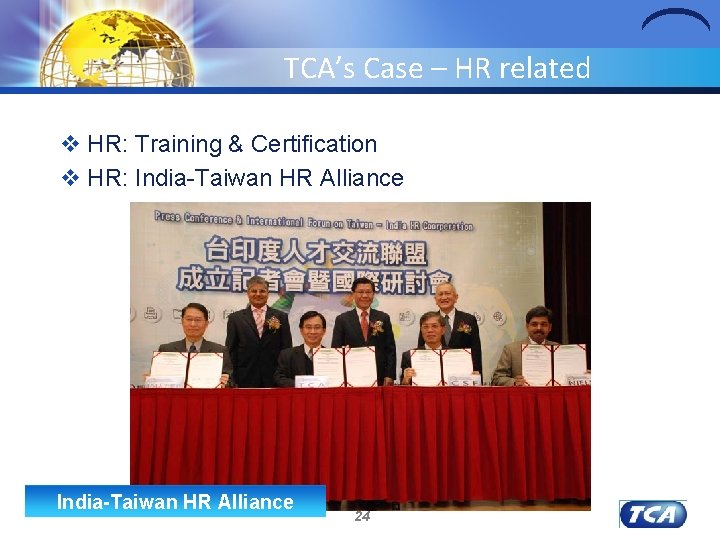 TCA’s Case – HR related v HR: Training & Certification v HR: India-Taiwan HR