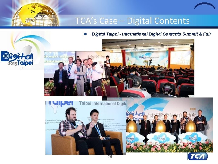 TCA’s Case – Digital Contents v Digital Taipei - International Digital Contents Summit &