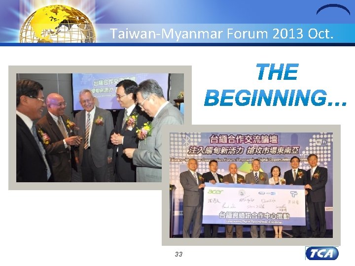 Taiwan-Myanmar Forum 2013 Oct. 33 