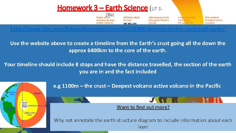 Homework 3 – Earth Science (LIT 328 a) http: //www. bbc. com/future/bespoke/story/20150306 -journey-to-the-centre-of-earth/ Use