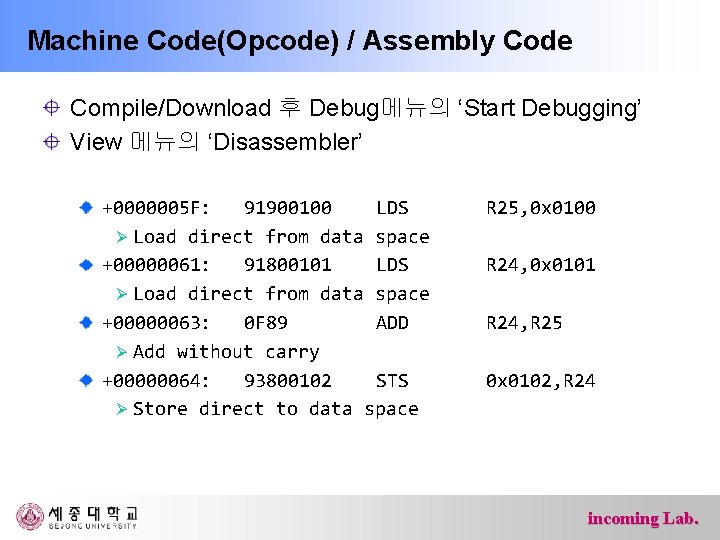 Machine Code(Opcode) / Assembly Code Compile/Download 후 Debug메뉴의 ‘Start Debugging’ View 메뉴의 ‘Disassembler’ +0000005