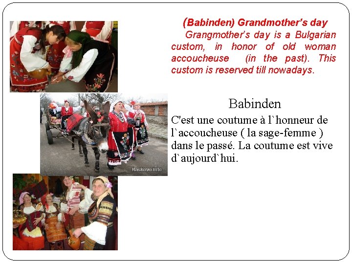 (Babinden) Grandmother’s day Grangmother’s day is a Bulgarian custom, in honоr of old woman