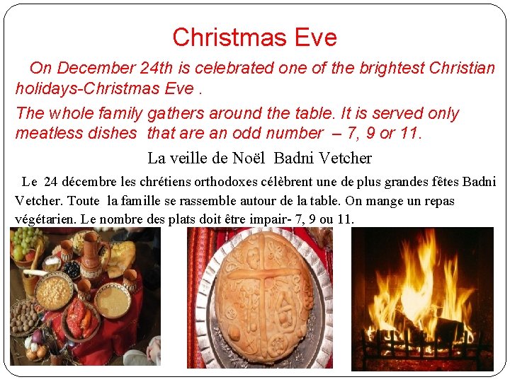 Christmas Eve On December 24 th is celebrated one of the brightest Christian holidays-Christmas
