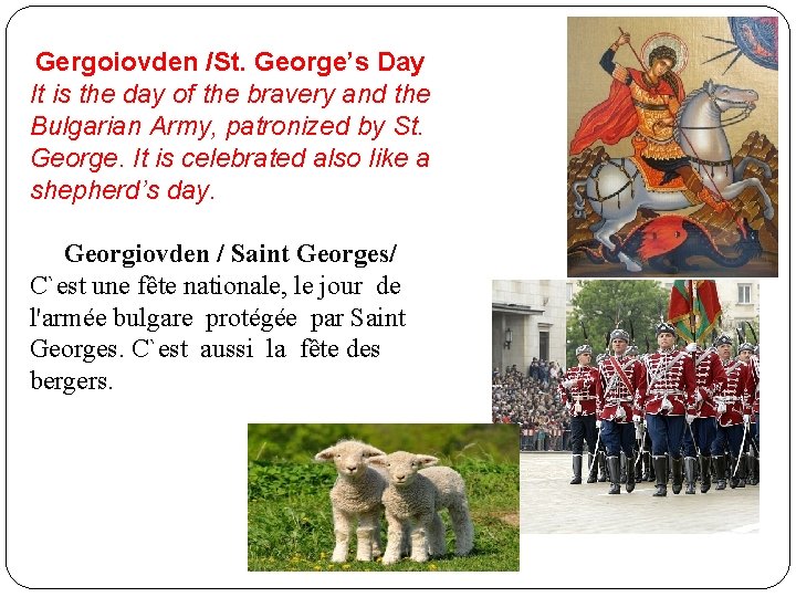 Gergoiovden /St. George’s Day It is the day of the bravery and the Bulgarian