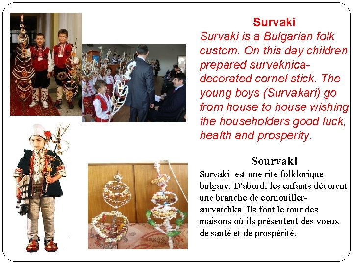 Survaki is a Bulgarian folk custom. On this day children prepared survaknicadecorated cornel stick.