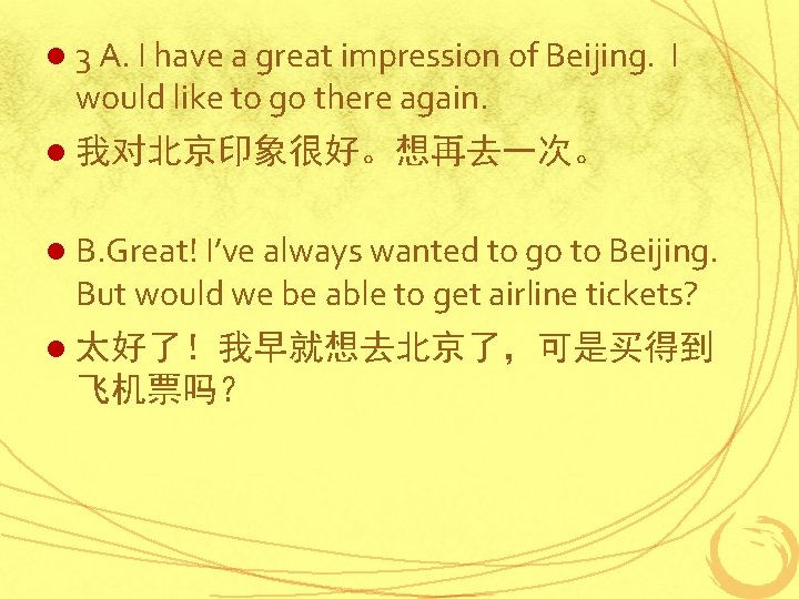 l 3 A. I have a great impression of Beijing. would like to go