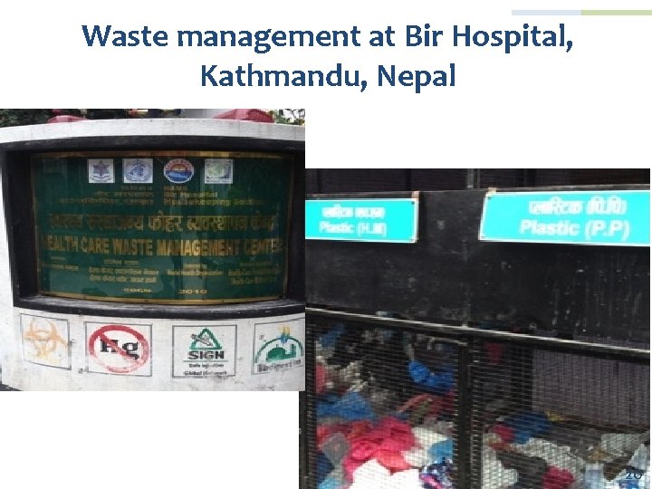 Waste management at Bir Hospital, Kathmandu, Nepal 20 