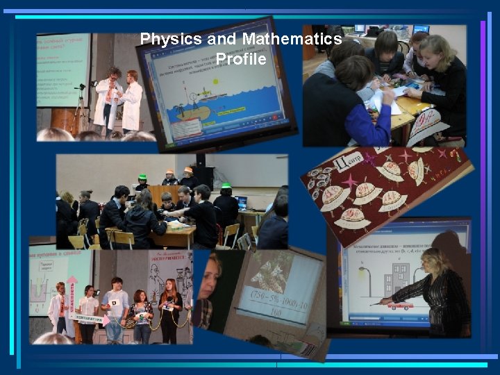 Physics and Mathematics Profile 