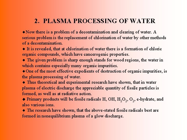 2. PLASMA PROCESSING OF WATER Now there is a problem of a decontamination and