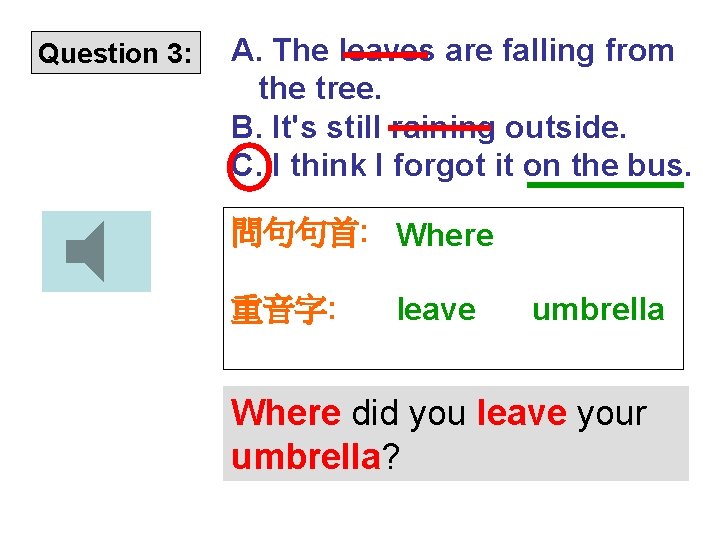 Question 3: A. The leaves are falling from the tree. B. It's still raining