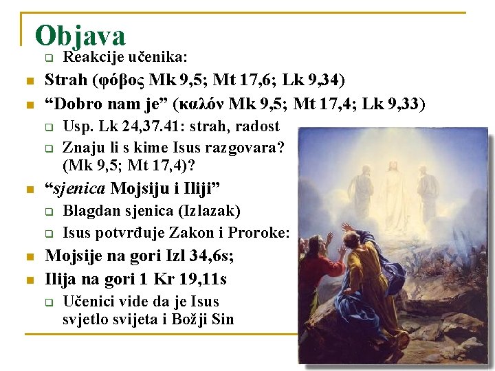 Objava q n n Strah (φόβος Mk 9, 5; Mt 17, 6; Lk 9,