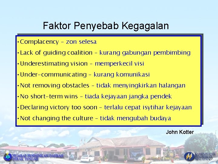 Faktor Penyebab Kegagalan • Complacency – zon selesa • Lack of guiding coalition –