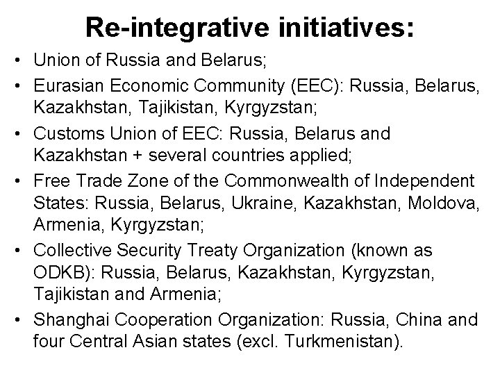 Re-integrative initiatives: • Union of Russia and Belarus; • Eurasian Economic Community (EEC): Russia,