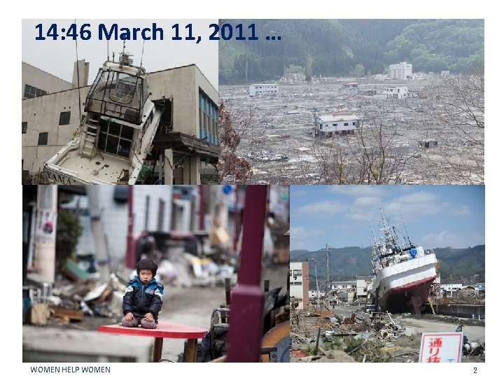 14: 46 March 11, 2011 … WOMEN HELP WOMEN 2 