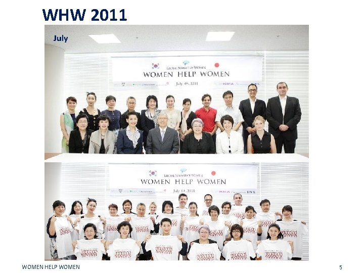 WHW 2011 July WOMEN HELP WOMEN 5 