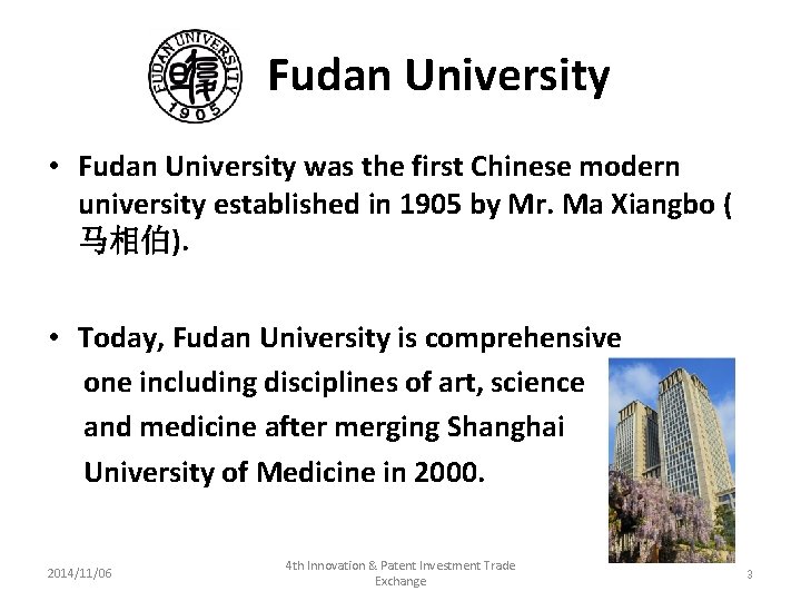  Fudan University • Fudan University was the first Chinese modern university established in