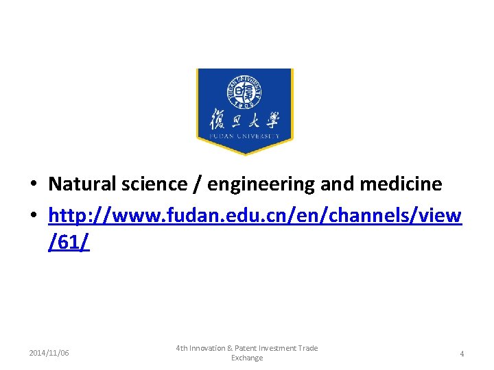  • Natural science / engineering and medicine • http: //www. fudan. edu. cn/en/channels/view