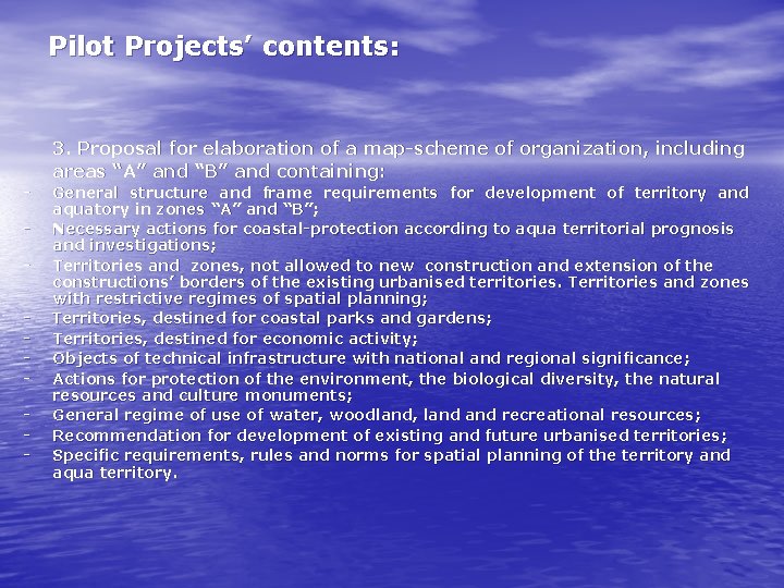 Pilot Projects’ contents: 3. Proposal for elaboration of a map-scheme of organization, including areas