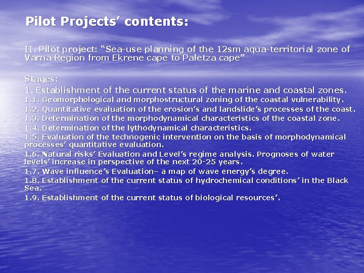 Pilot Projects’ contents: ІІ. Pilot project: “Sea-use planning of the 12 sm aqua-territorial zone