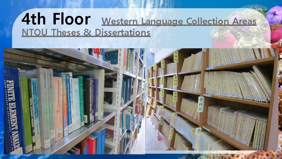 4 th Floor Western Language Collection Areas NTOU Theses & Dissertations 
