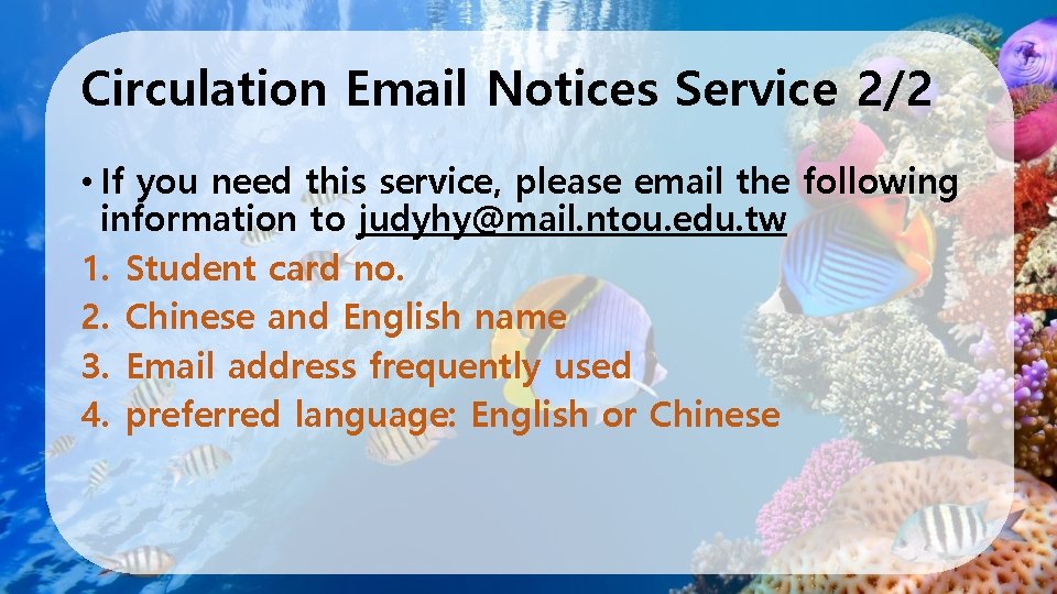 Circulation Email Notices Service 2/2 • If you need this service, please email the