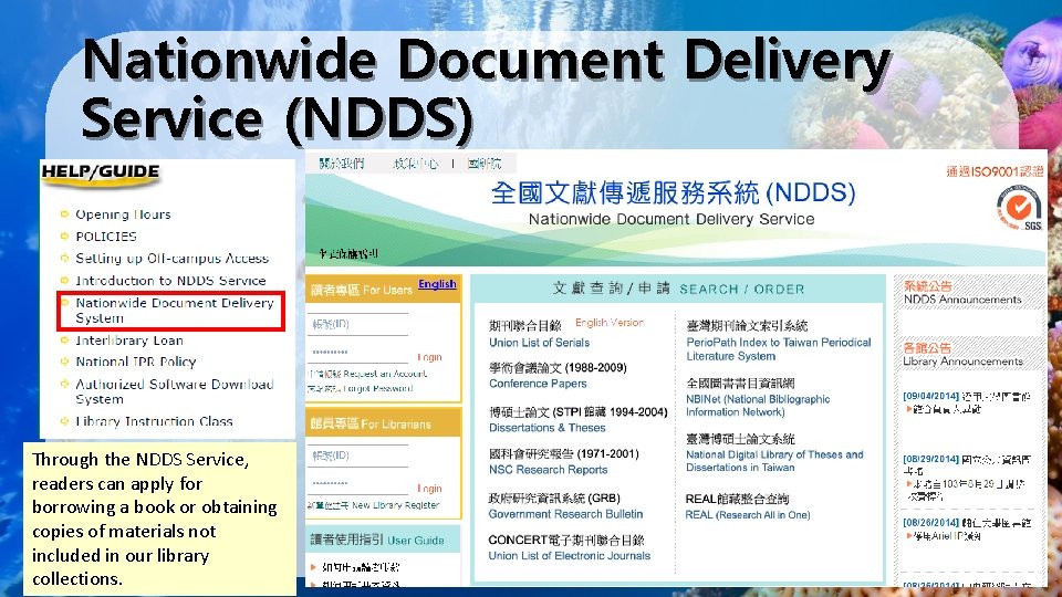 Nationwide Document Delivery Service (NDDS) Through the NDDS Service, readers can apply for borrowing