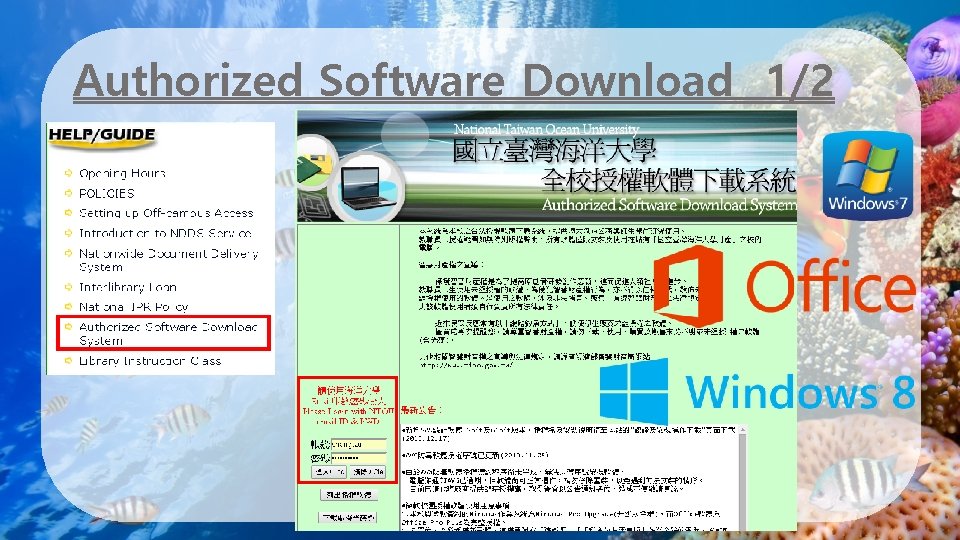 Authorized Software Download 1/2 
