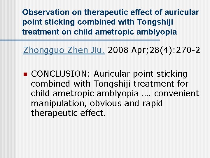 Observation on therapeutic effect of auricular point sticking combined with Tongshiji treatment on child
