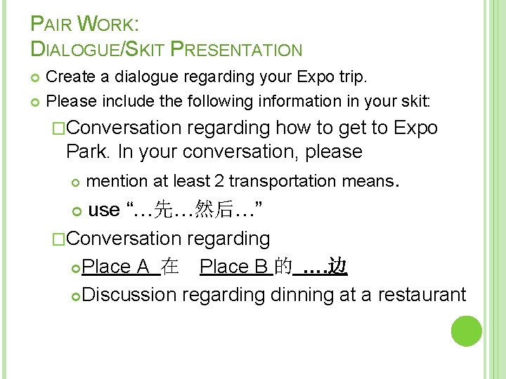 PAIR WORK: DIALOGUE/SKIT PRESENTATION Create a dialogue regarding your Expo trip. Please include the
