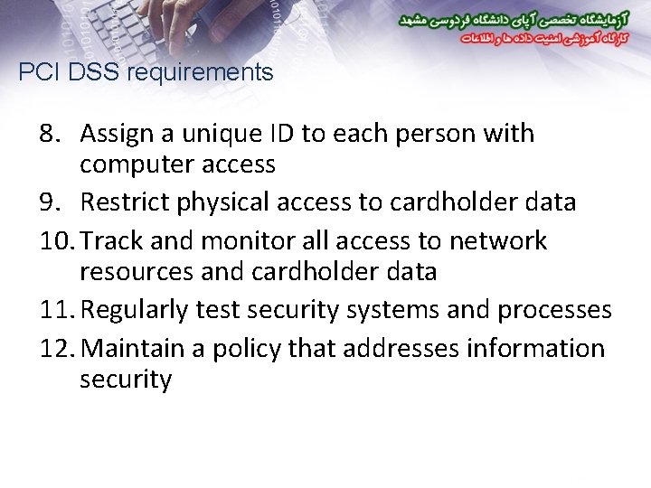 PCI DSS requirements 8. Assign a unique ID to each person with computer access