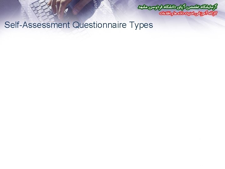 Self-Assessment Questionnaire Types 