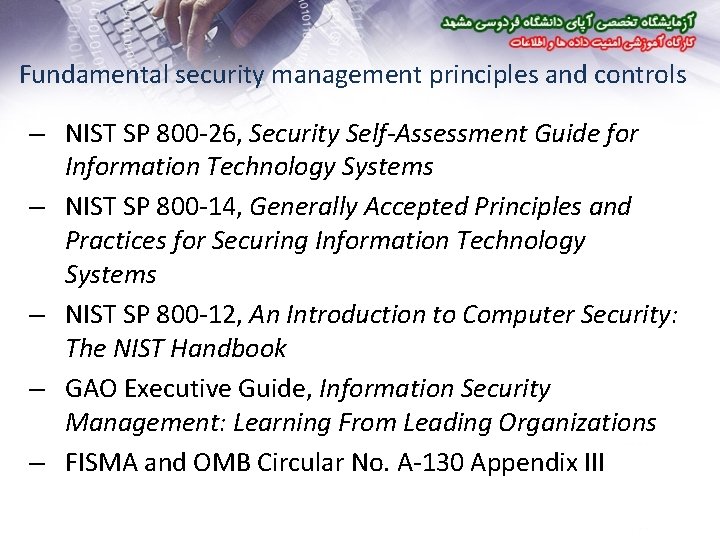 Fundamental security management principles and controls – NIST SP 800 -26, Security Self-Assessment Guide