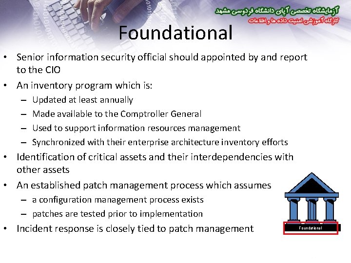 Foundational • Senior information security official should appointed by and report to the CIO